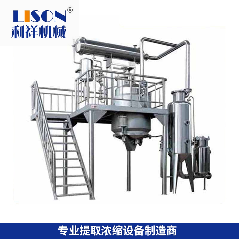 1600406019927033.jpg 熱回流機(jī)組.jpg