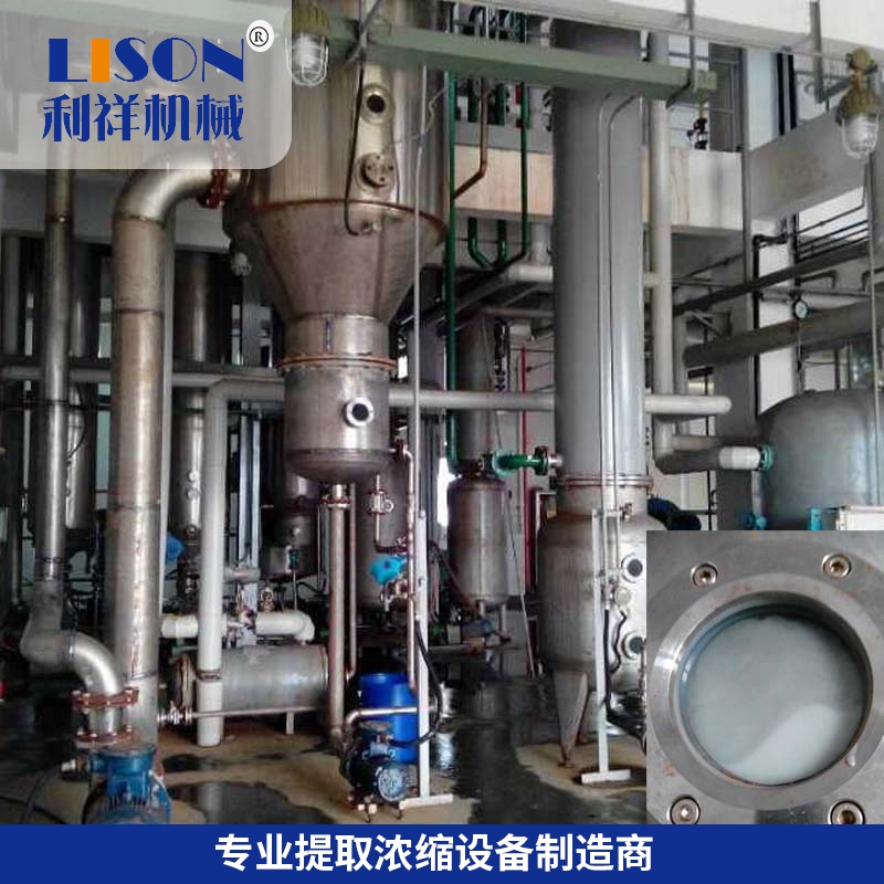 1600433581113638.jpg 強制循環(huán)蒸發(fā)器.jpg