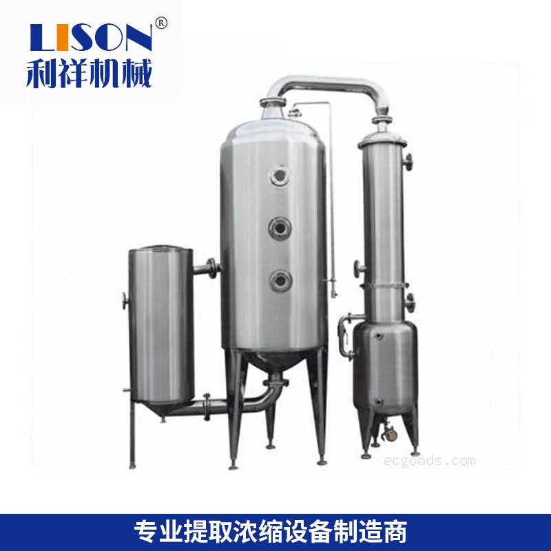 1600434006107058.jpg 單效濃縮器.jpg