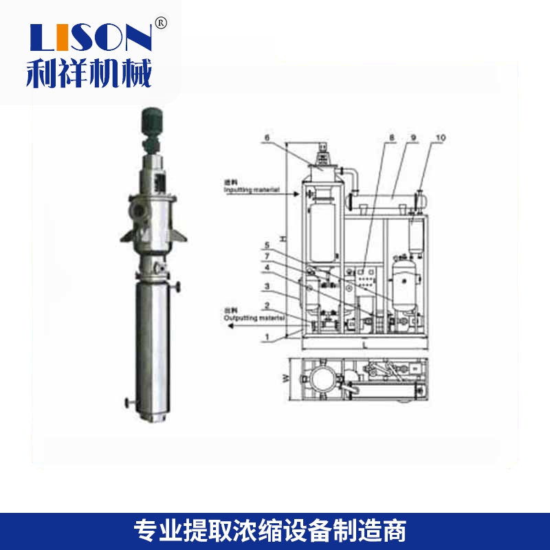 1600443043126694.jpg 刮板薄膜.jpg