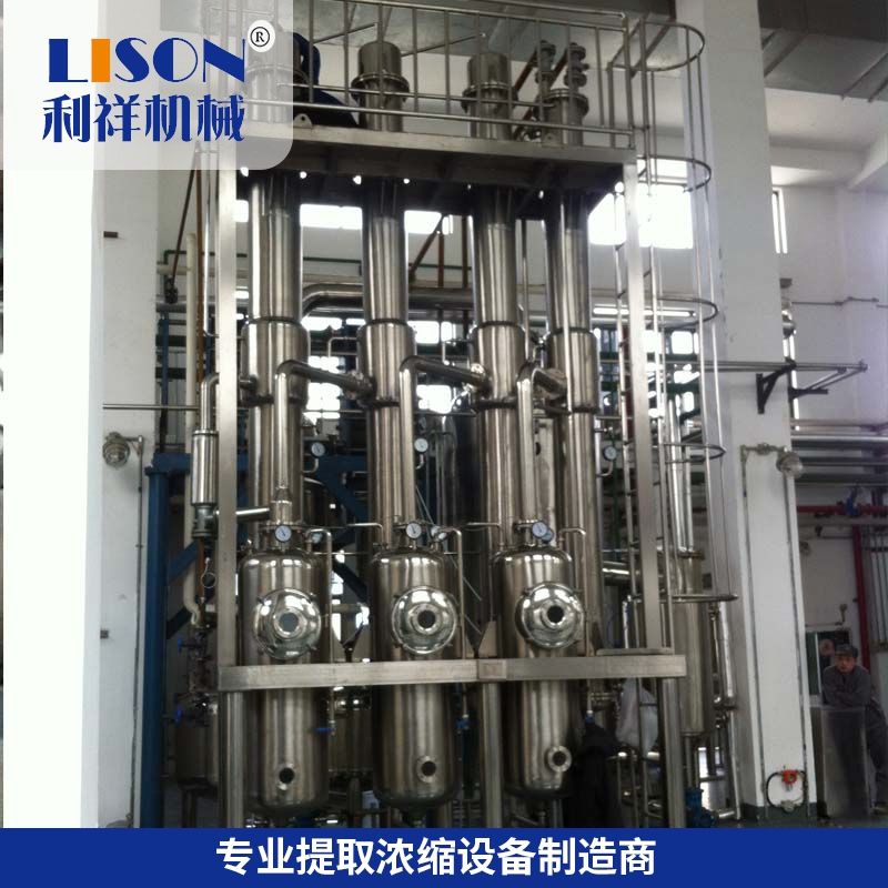 1600443496241365.jpg 降膜蒸發(fā)器 (2).jpg