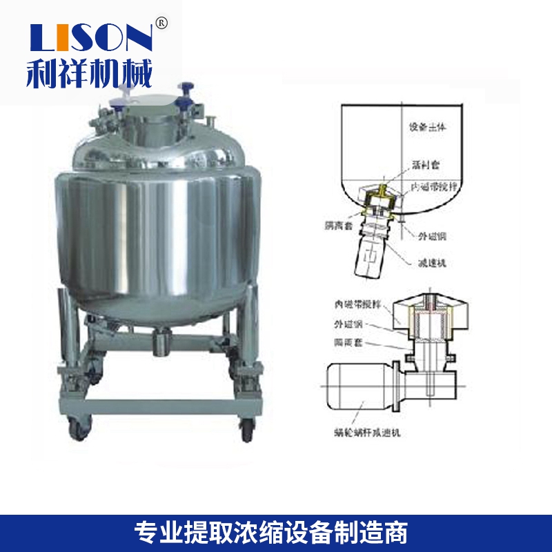 1600445864770268.jpg 磁力攪拌1.jpg