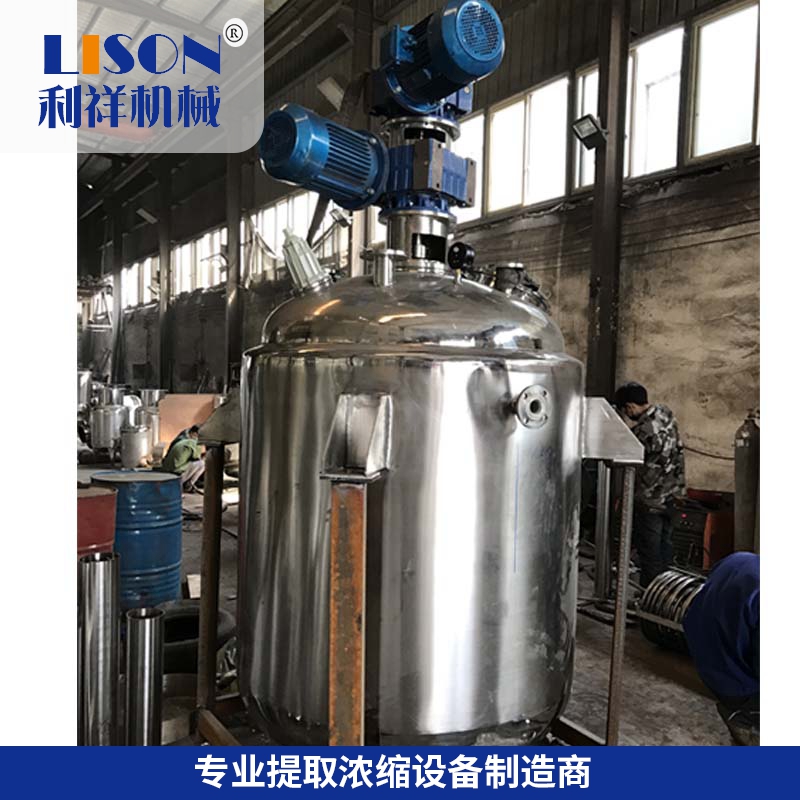 1600448038556314.jpg 攪拌罐 (2).jpg