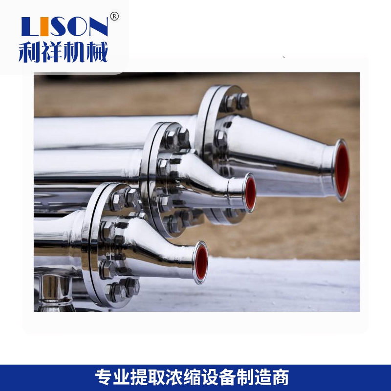 1600451145234609.jpg 雙管板1.jpg