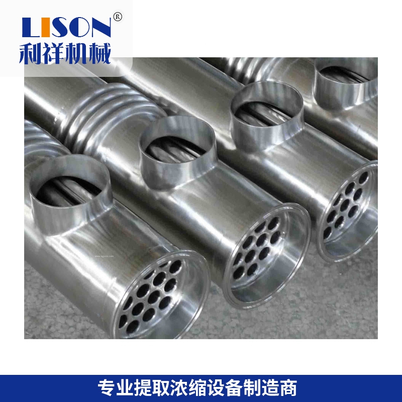 1600451284274887.jpg 換熱器.jpg