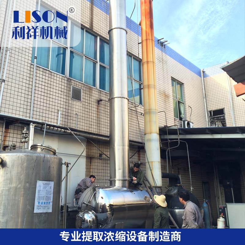 1600451643679170.jpg 酒精回收塔1.jpg