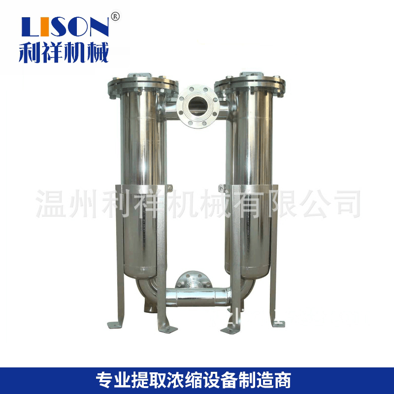 1600452636533594.jpg 袋式過濾白底.jpg